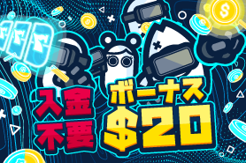 WelcomeBonus